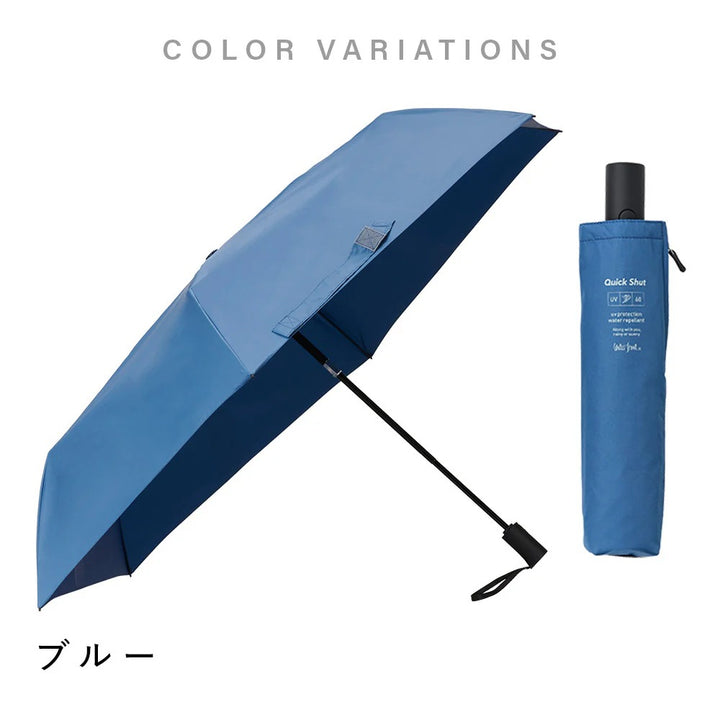 Waterfront Quick Shut Automatic Folding Umbrella 60cm | U360-1302