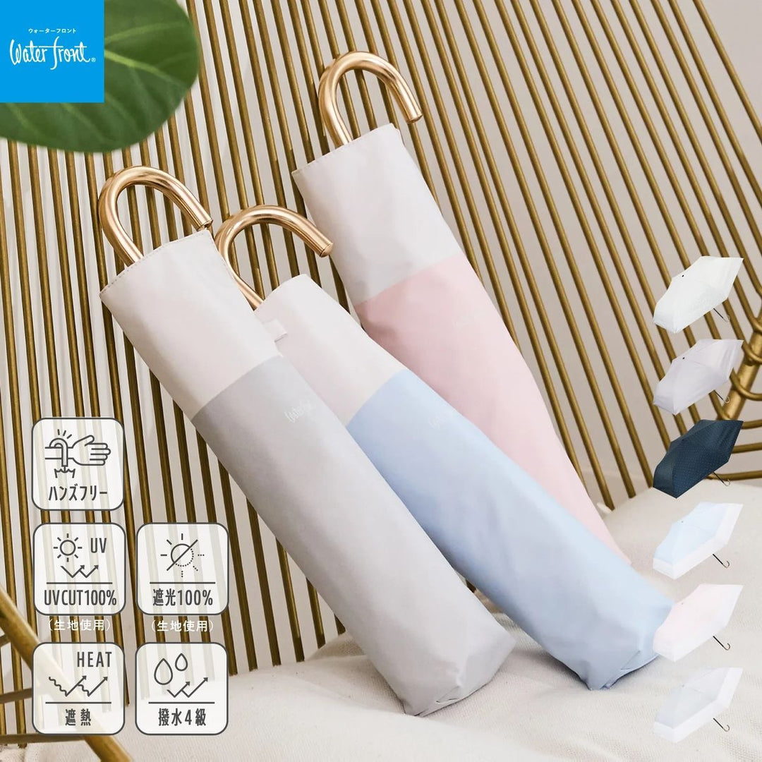 Waterfront 把手輕巧防UV縮骨遮 50cm | WF-S350