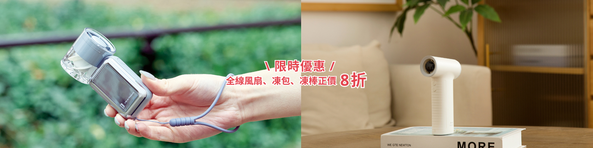 Promotional banner