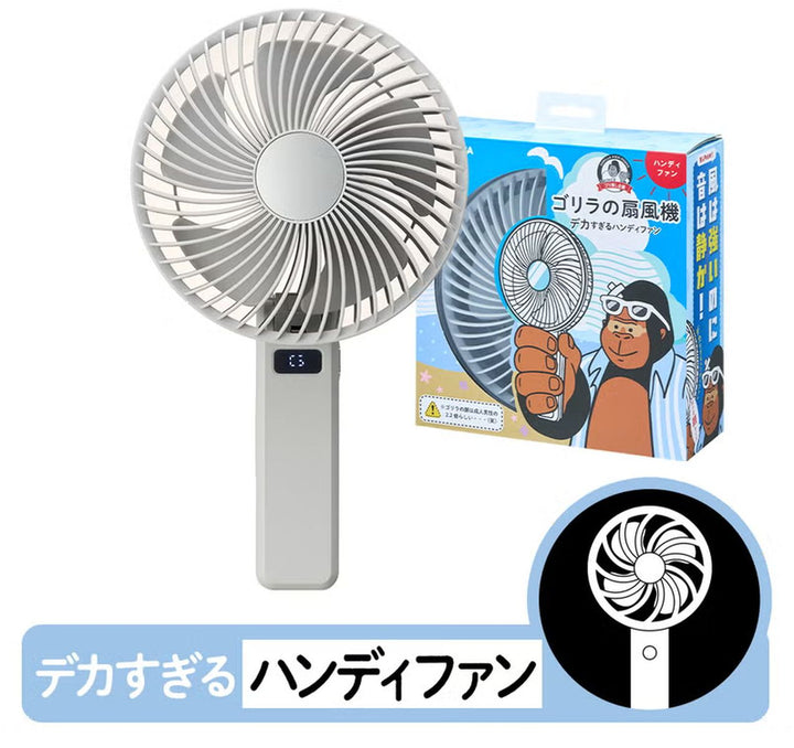 Doshisha Gorilla Fan | GRF-2601
