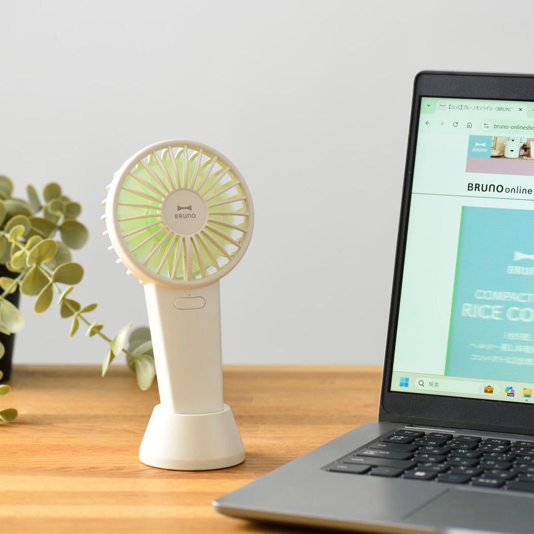BRUNO 雙扇葉手提風扇 | BDE069