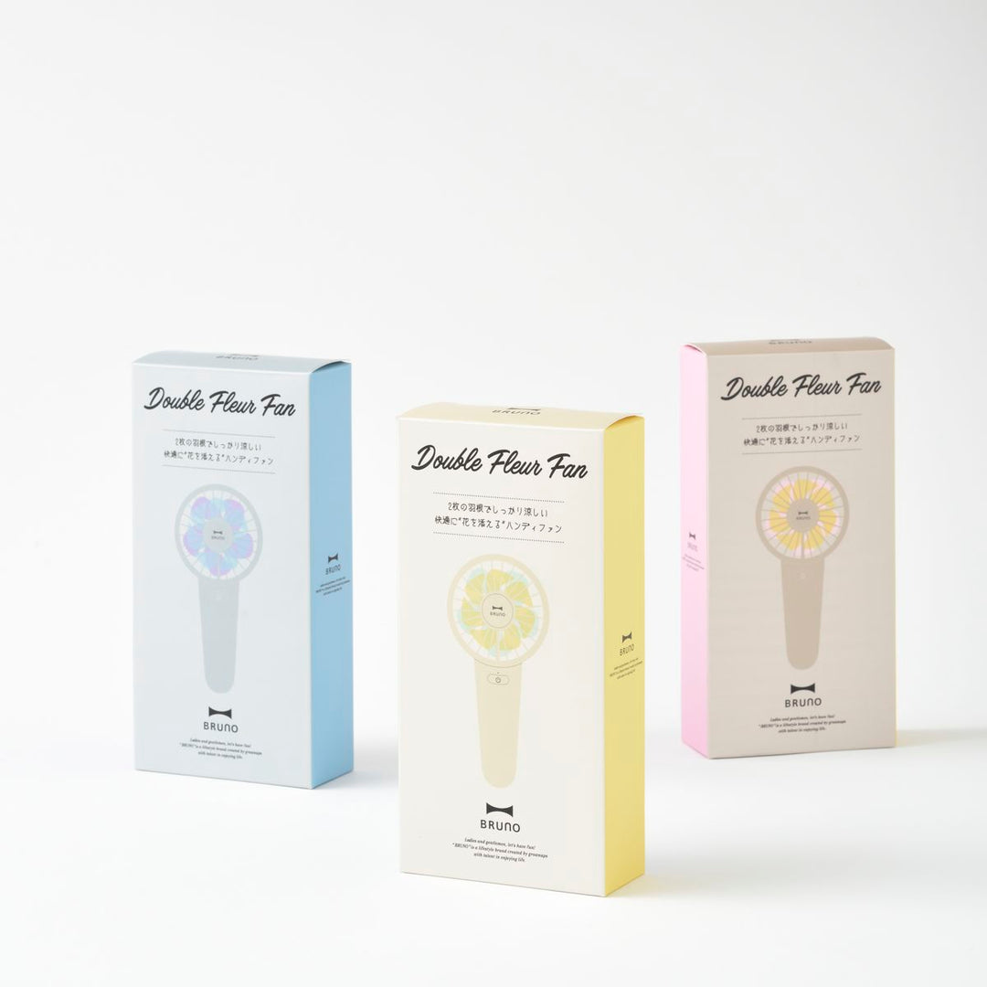 BRUNO 雙扇葉手提風扇 | BDE069