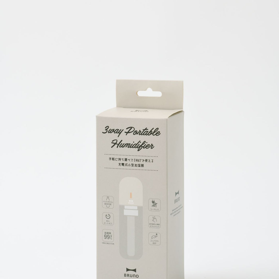 BRUNO 3WAY充電式小型加濕器 | HOE-M220
