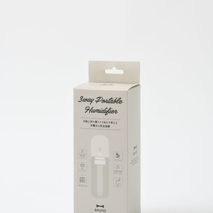 BRUNO 3WAY充電式小型加濕器 | HOE-M220