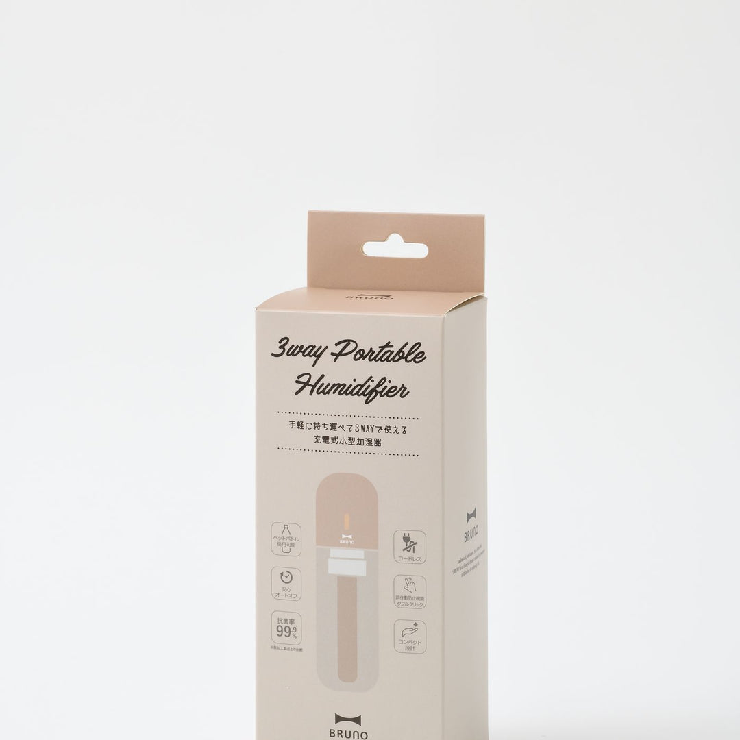 BRUNO 3WAY充電式小型加濕器 | HOE-M220