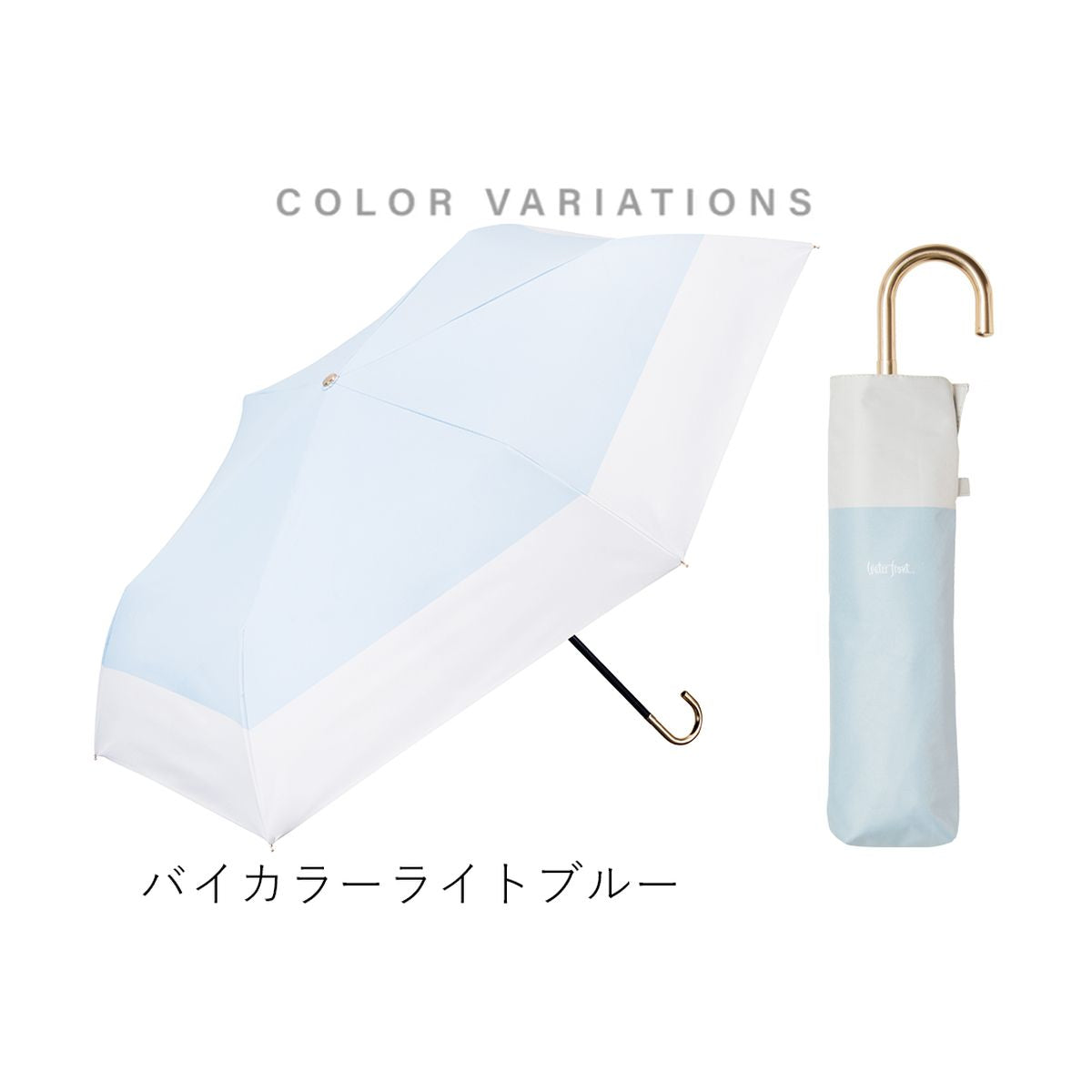 Waterfront 把手輕巧防UV縮骨遮 50cm | WF-S350