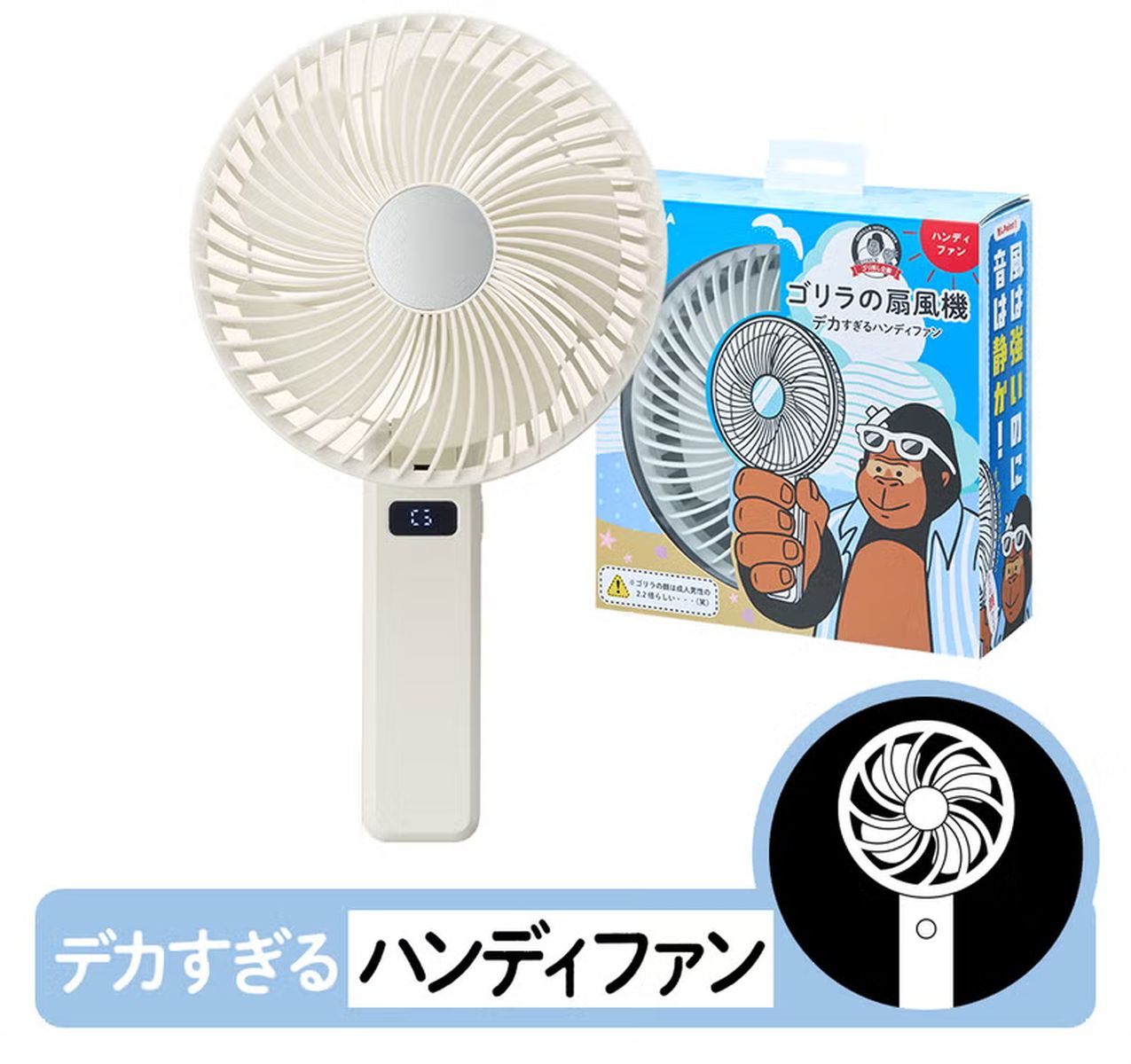 Doshisha 大猩猩風扇 | GRF-2601