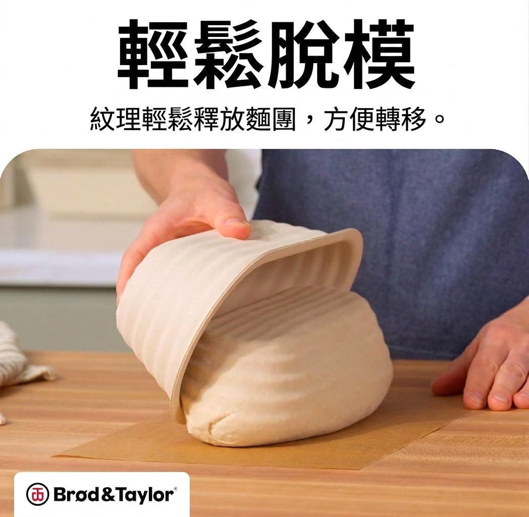 Brod & Taylor Banneton (Batard) Set of 2 | BA-100-2