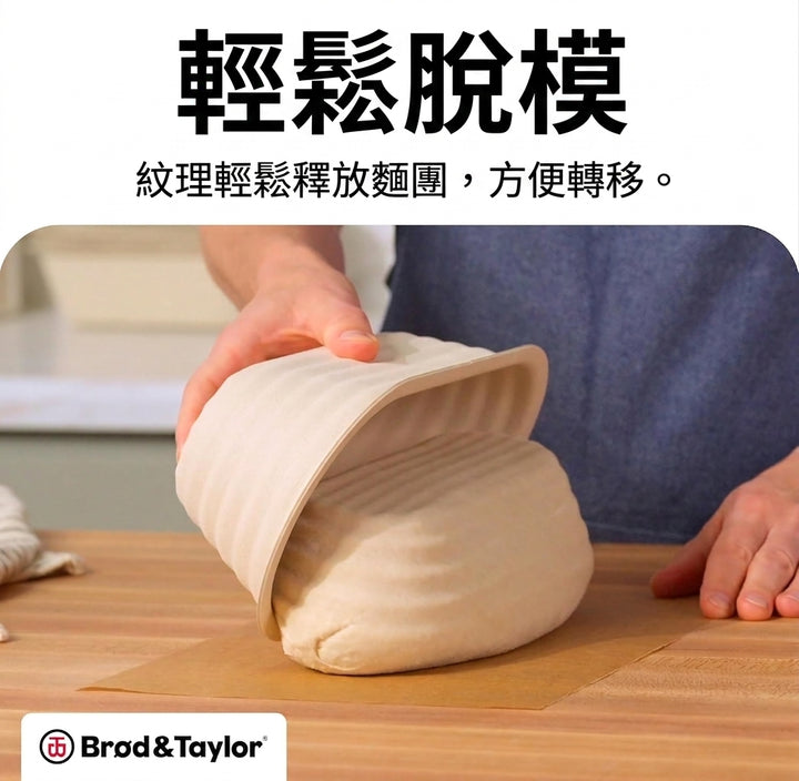 Brod & Taylor Banneton (Batard) Set of 2 | BA-100-2