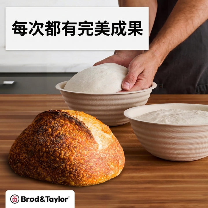 Brod & Taylor 藤籃 (圓形) 兩件套 | BA-400-2