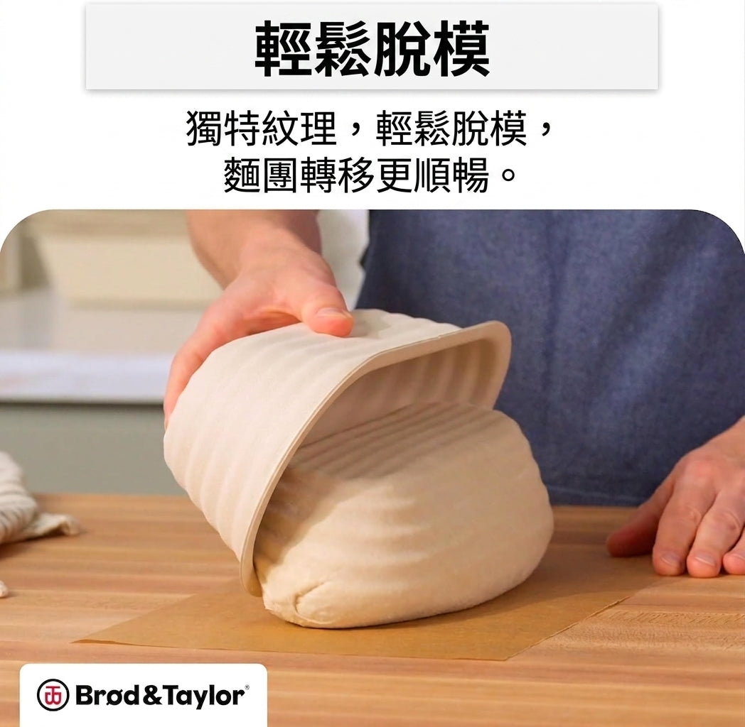 Brod & Taylor 藤籃 (圓形) 兩件套 | BA-400-2