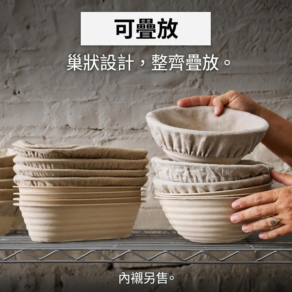 Brod & Taylor 藤籃 (圓形) 兩件套 | BA-400-2