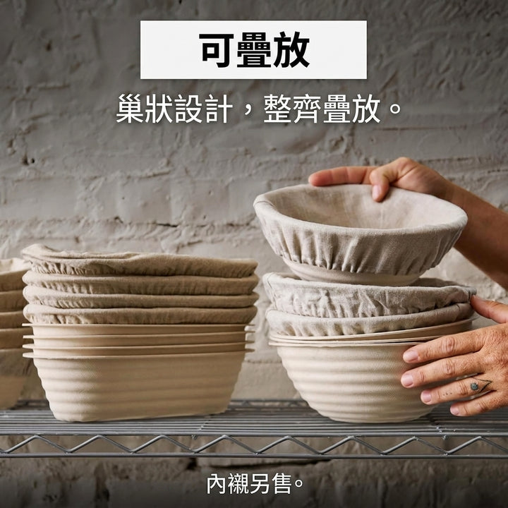 Brod & Taylor 藤籃 (圓形) 兩件套 | BA-400-2
