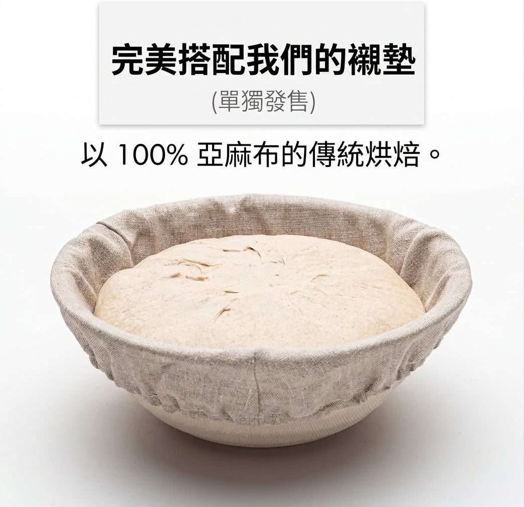 Brod & Taylor 藤籃 (圓形) 兩件套 | BA-400-2
