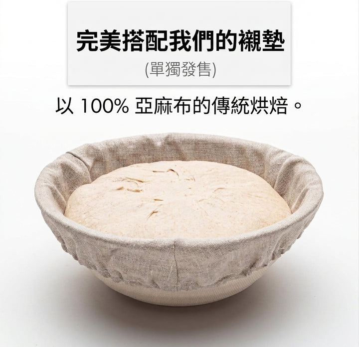 Brod & Taylor 藤籃 (圓形) 兩件套 | BA-400-2