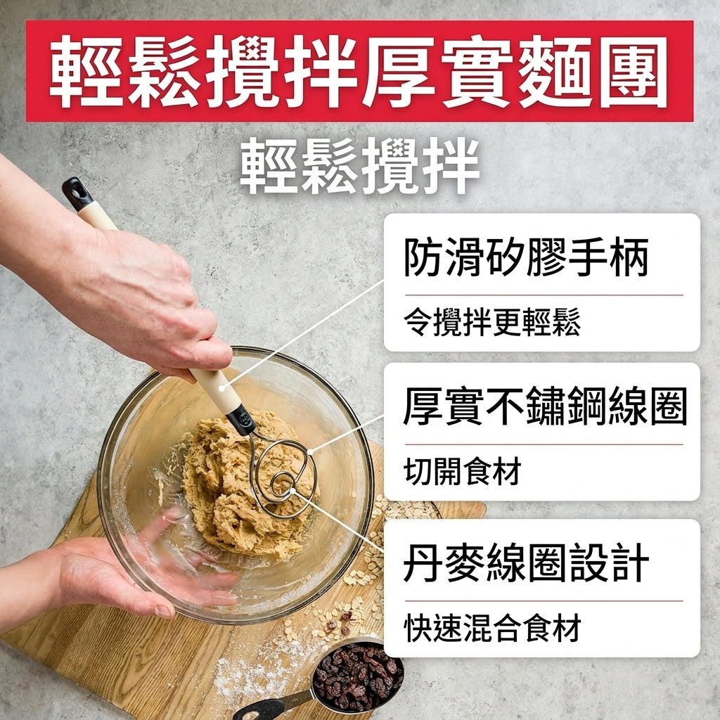Brod & Taylor 麵團攪拌器 | HK-100