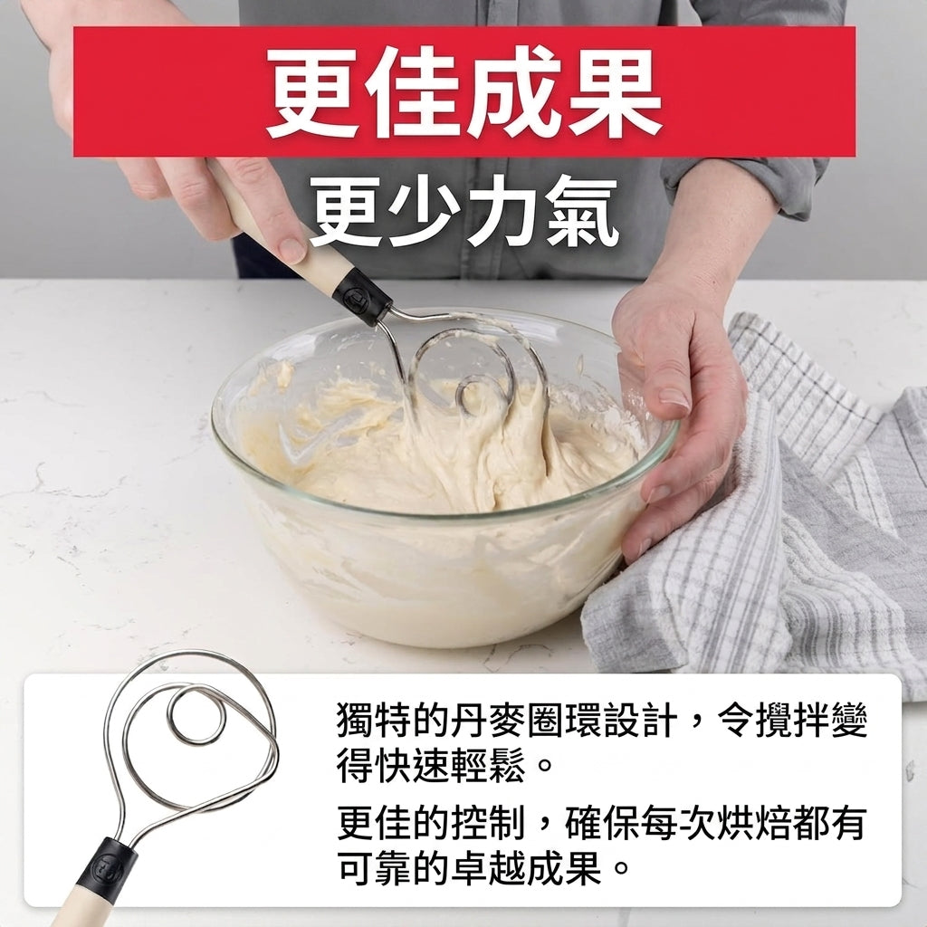 Brod & Taylor 麵團攪拌器 | HK-100