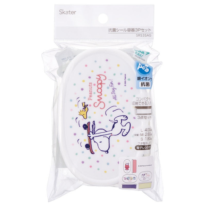 Skater Snoopy Food Storage Container 3-Piece Set | SK-687785