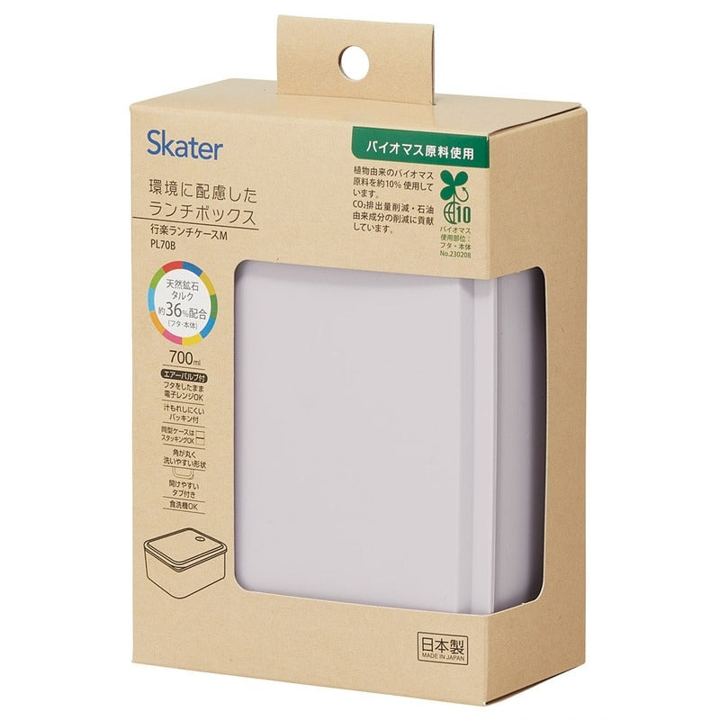 Skater Japanese-Made Lunch Box 700ml - Purple | SK-672538
