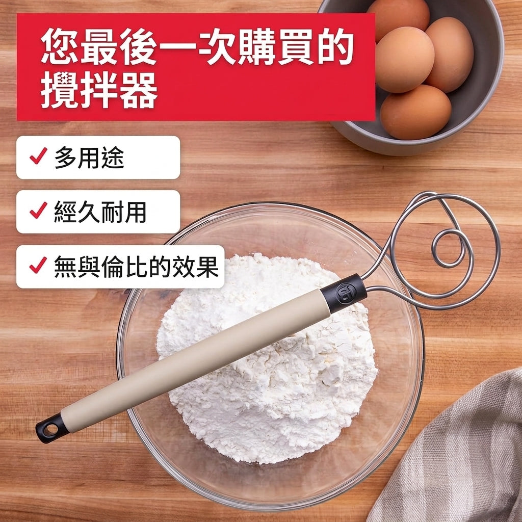 Brod & Taylor 麵團攪拌器 | HK-100
