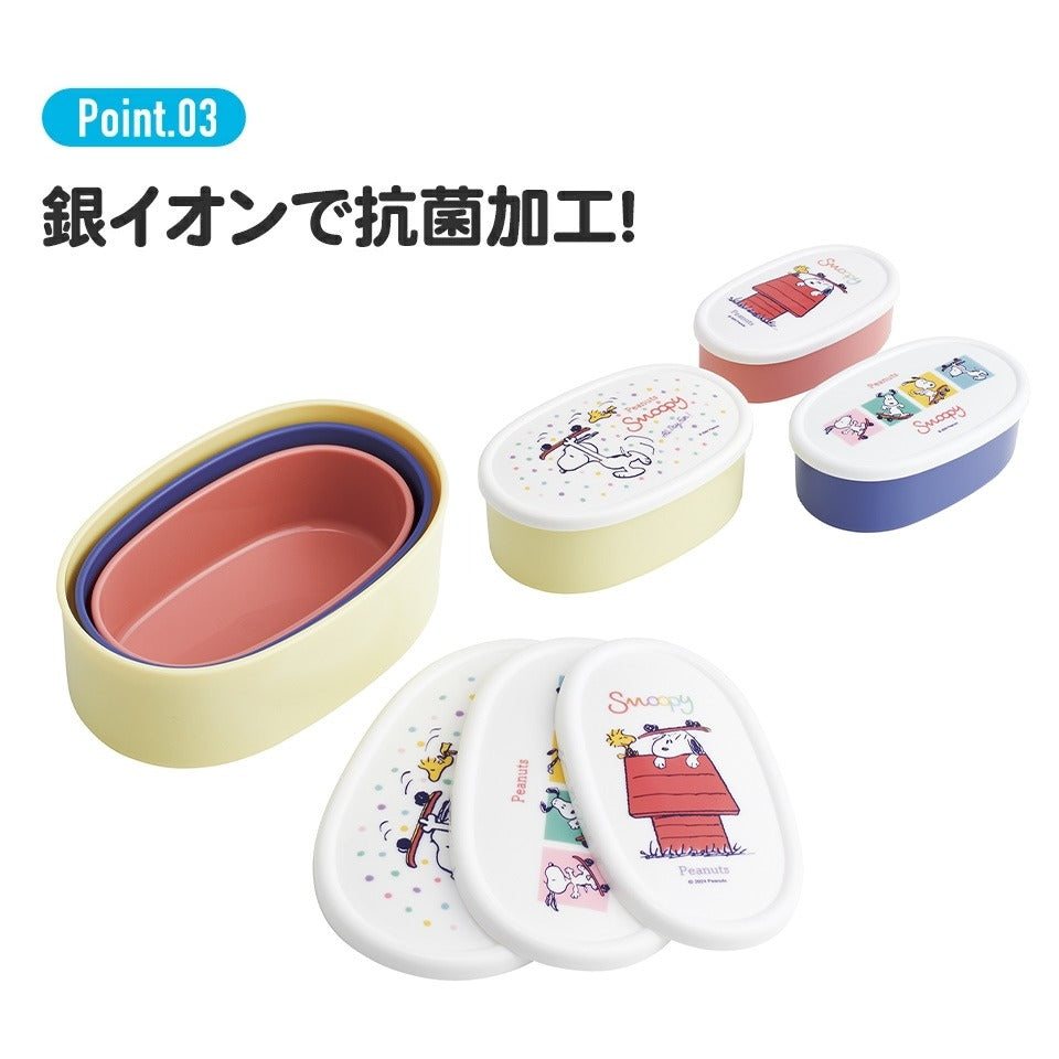 Skater Snoopy Food Storage Container 3-Piece Set | SK-687785
