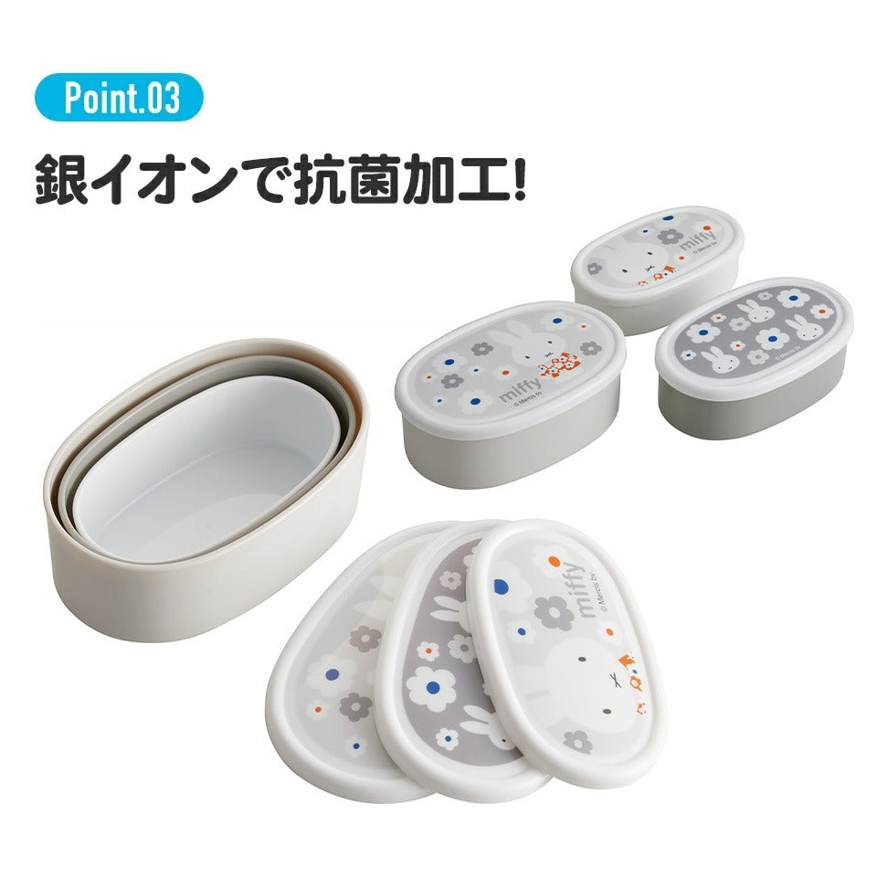 Skater Miffy食物收納盒3件套裝 | SK-549359