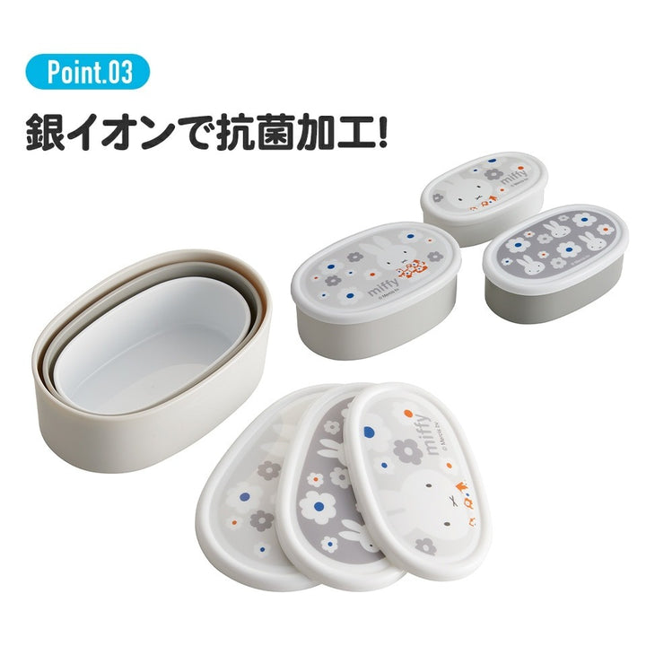 Skater Miffy食物收納盒3件套裝 | SK-549359