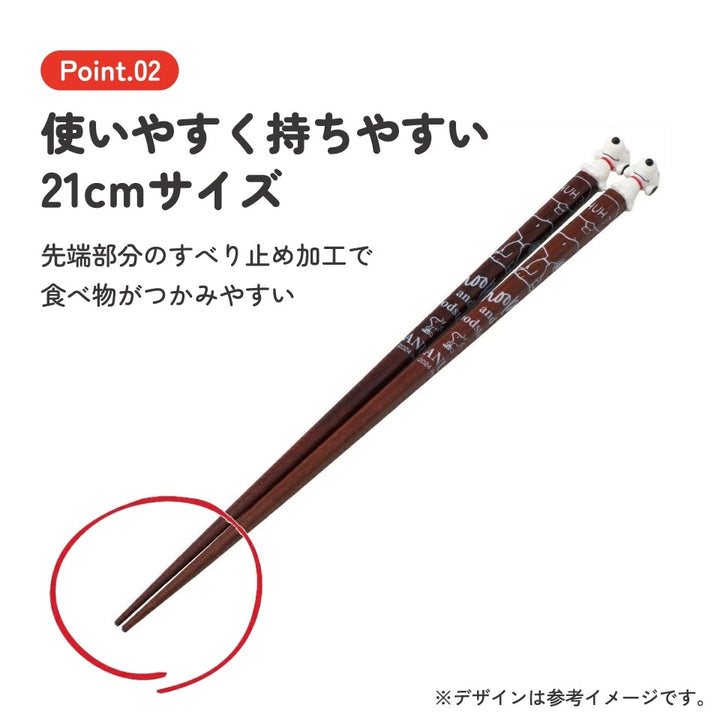 Skater Snoopy Mascot Wooden Chopsticks 21cm | SK-683664