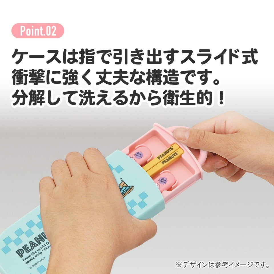 Skater 日本製抗菌Snoopy兒童餐具套裝 16.5cm - 藍色 | SK-664304