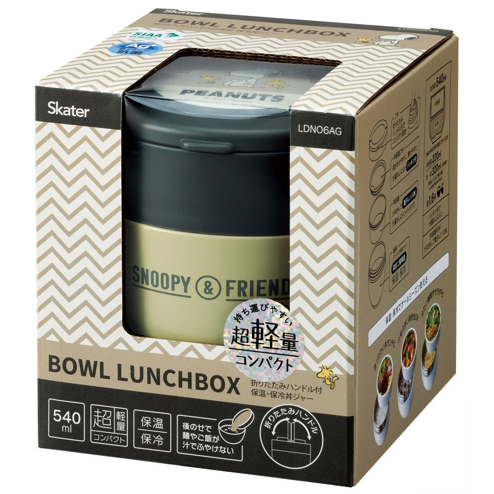 Skater Snoopy SS lunch box 540ml | SK-679964