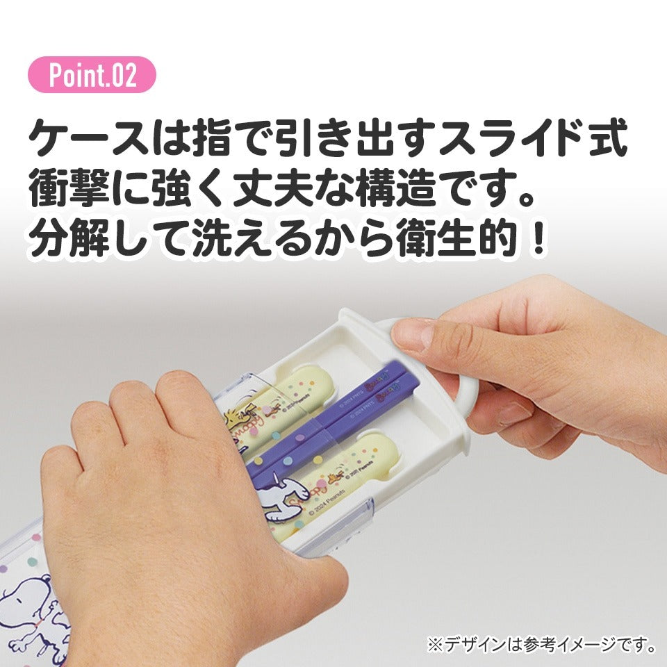 Skater 日本製抗菌Snoopy兒童餐具套裝 16.5cm - 白色 | SK-687730