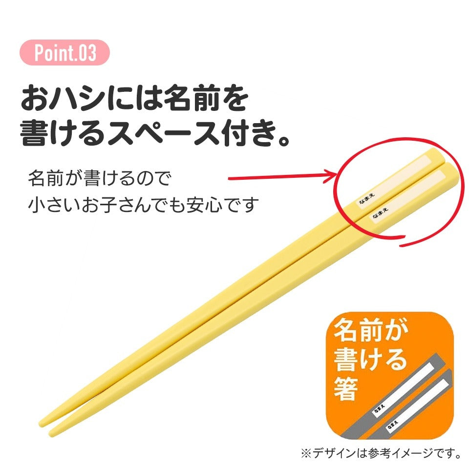 Skater 日本製抗菌Snoopy兒童餐具套裝 16.5cm - 藍色 | SK-664304