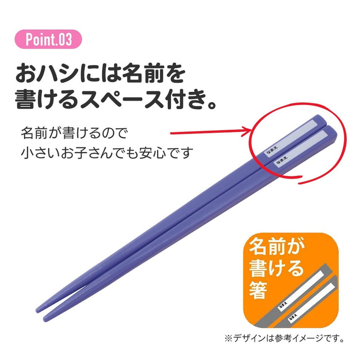 Skater 日本製抗菌Snoopy兒童餐具套裝 16.5cm - 白色 | SK-687730