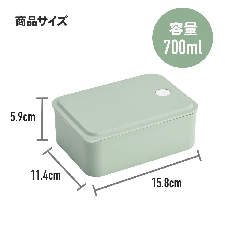 Skater Japanese-Made Lunch Box 700ml - Green | SK-668418