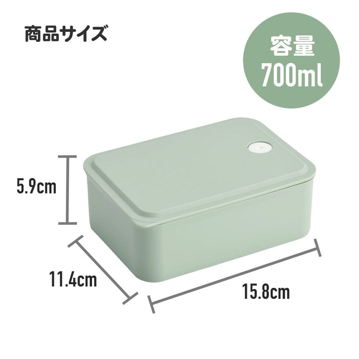 Skater Japanese-Made Lunch Box 700ml - Green | SK-668418