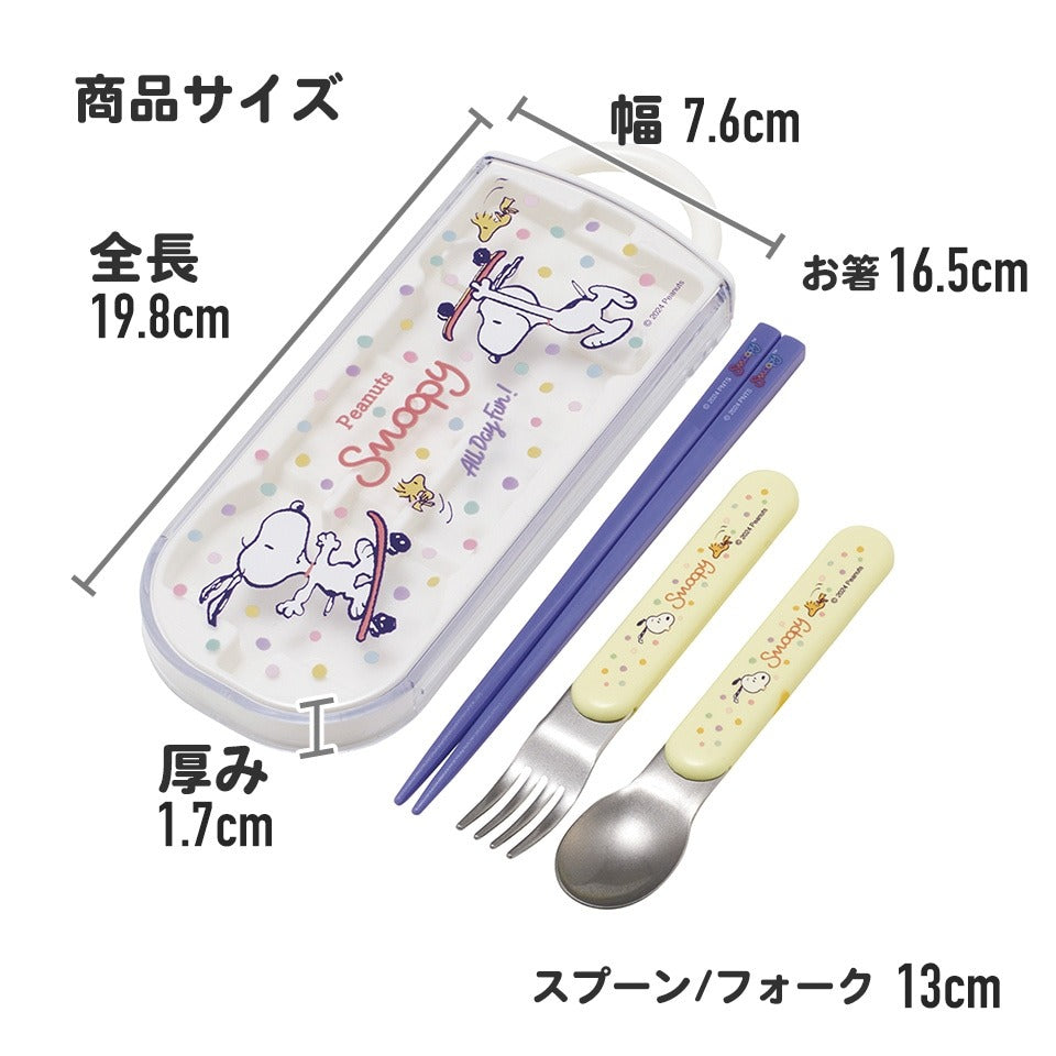 Skater 日本製抗菌Snoopy兒童餐具套裝 16.5cm - 白色 | SK-687730