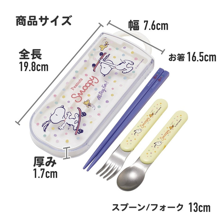 Skater 日本製抗菌Snoopy兒童餐具套裝 16.5cm - 白色 | SK-687730