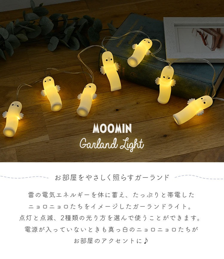 Moomin 樹精造型花環燈 | MO-5542493NR