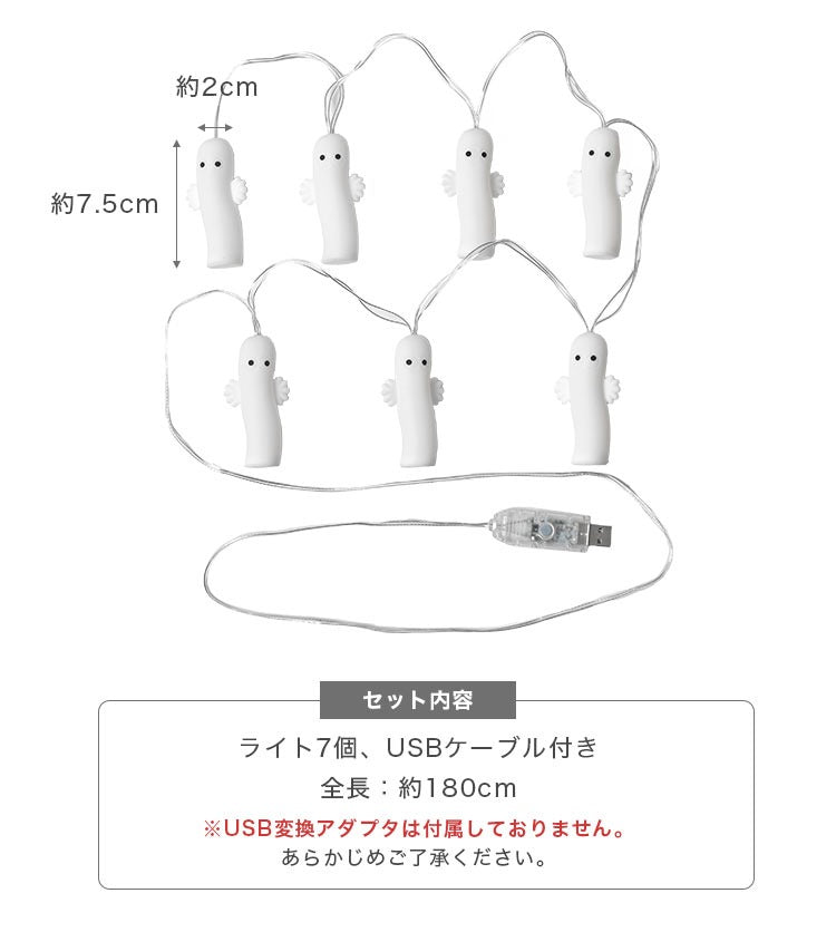 Moomin 樹精造型花環燈 | MO-5542493NR