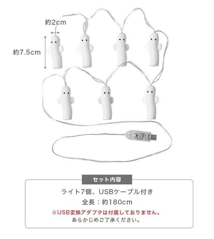 Moomin 樹精造型花環燈 | MO-5542493NR
