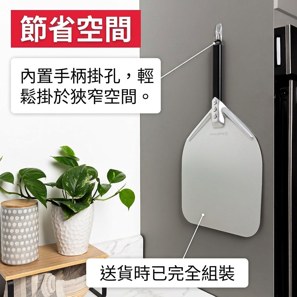 Brod & Taylor 麵包鏟 | HK-200