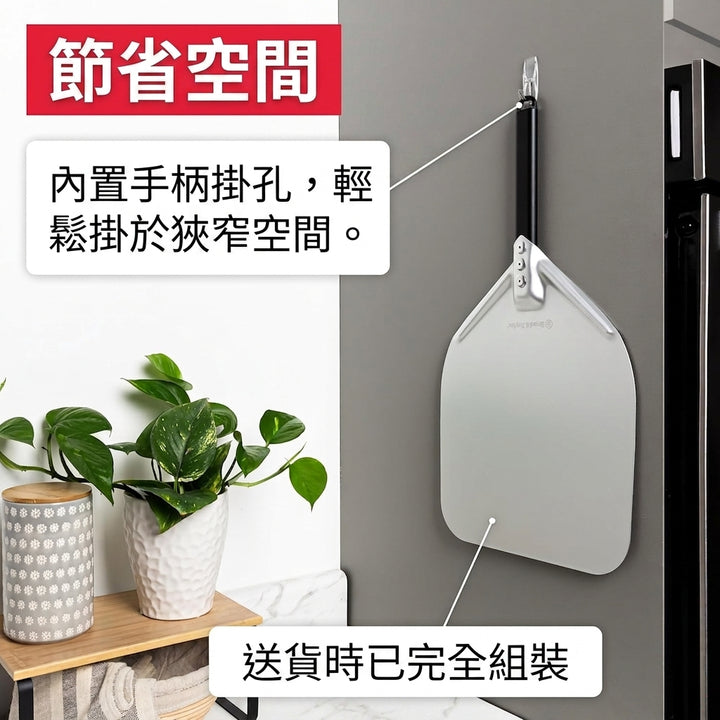 Brod & Taylor 麵包鏟 | HK-200