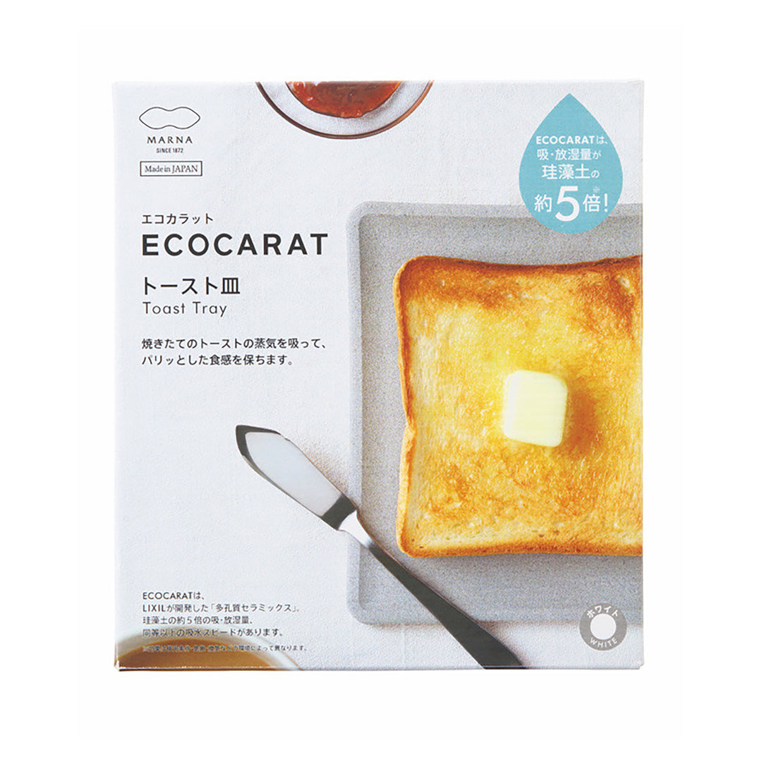 SDJ - ECOCARAT Toast Tray - White SD-K686W