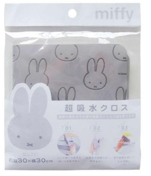 SDM: Miffy absorbent towel (30x30)