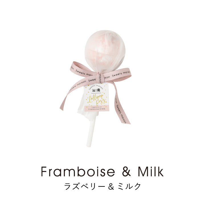 STB - Lollipop Fizz - Raspberry + Milk