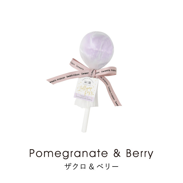 STB - Lollipop Fizz - Pomegranate + Berry