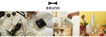 BRUNO – Ace Kitchen Ltd