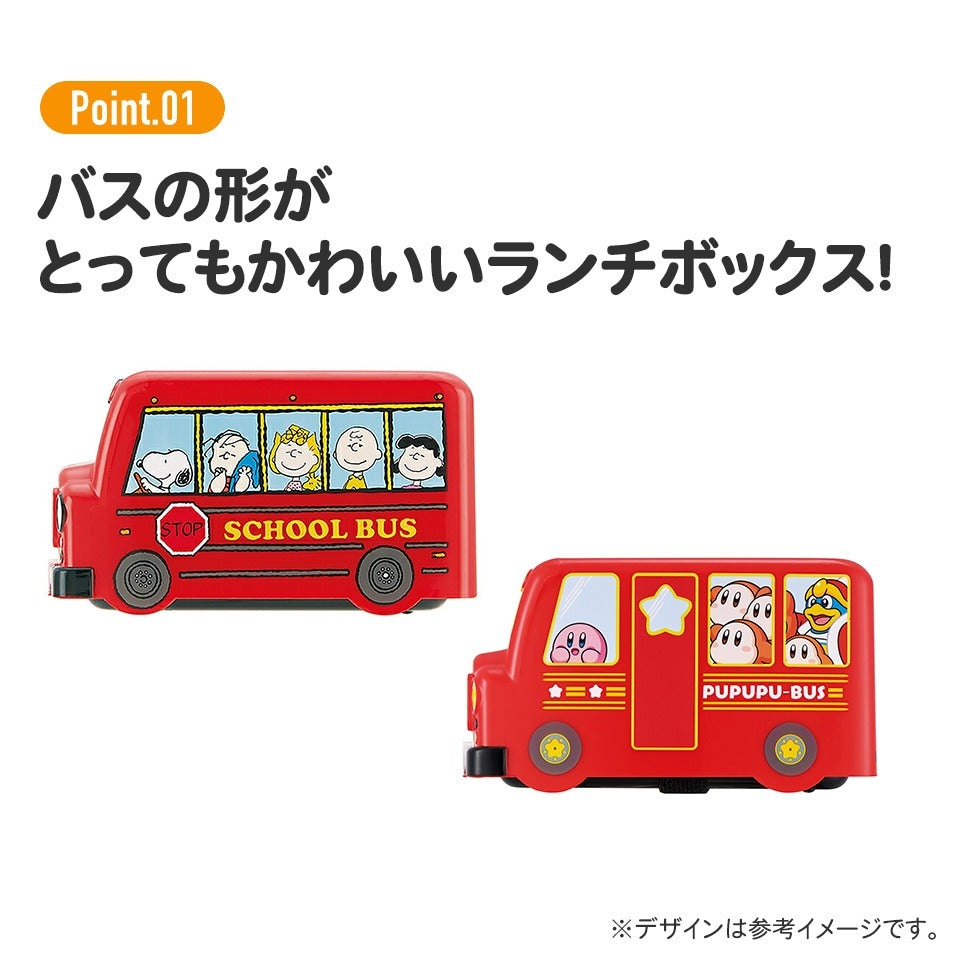 Skater Snoopy 巴士造型飯盒 | SK-377969