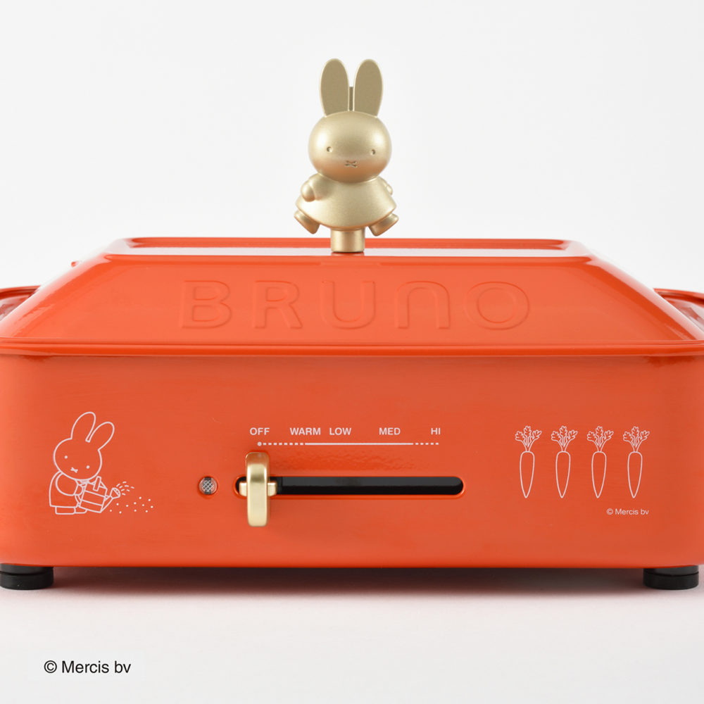 BRUNO x Miffy 多功能電熱鍋 BOE059-BRR