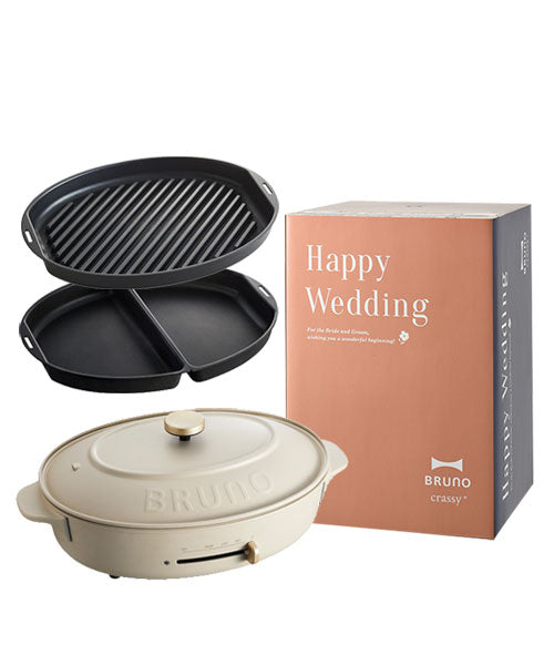 BRUNO Oval Hot Plates Gift Set - Happy Wedding